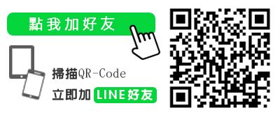LINE QR.jpg