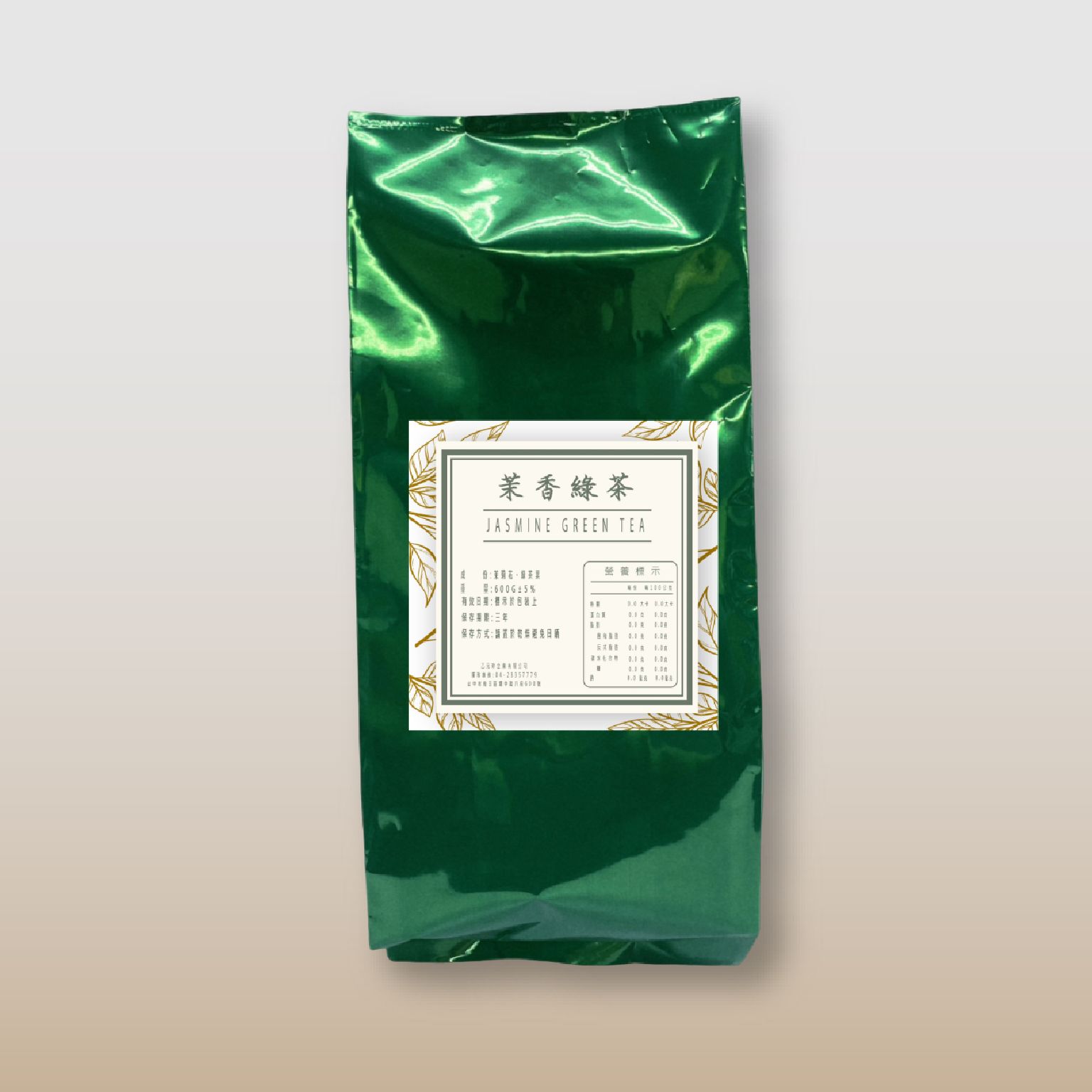 綠茶_工作區域 1.jpg